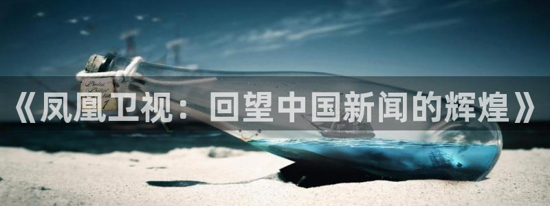 绿茵直播体育app下载